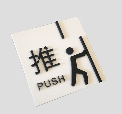 Neue Mode Außen 3D Acrylschilder Werbeanzeigen Schilder Brett Schubbriefe zur Anleitung