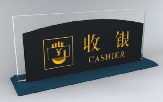 Hotel Shop Logo Werbebrief Akryl Büroschilder individuell